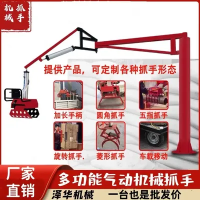 武威市雄克卡盘爪schunk机械抓手303542PZN-plus 100-1-IS汰慷秒报价