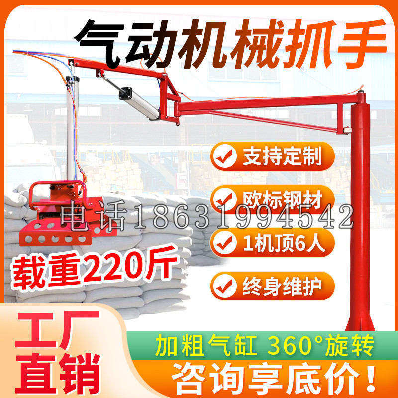 武威市凯富 Jupiter木星电动液压机械臂制作 主从机器人机械抓手