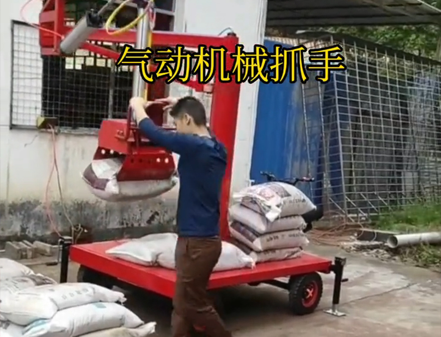 武威市机械抓手武威市水泥抓手多少钱水泥机械抓手悬臂吊机械臂武威市气动机械抓手机械抓手价格